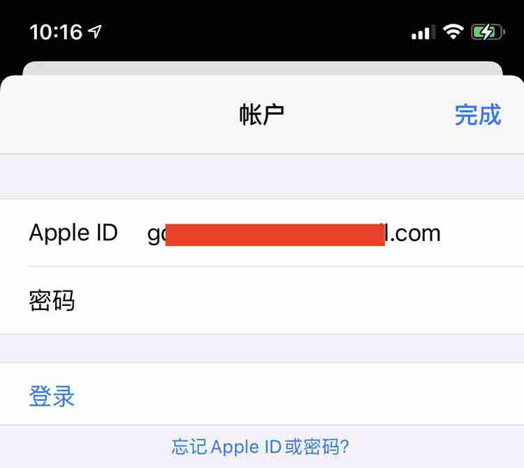币安和芝麻开门app苹果手机怎么下载(香港Apple ID注册地址及电话获取方法)